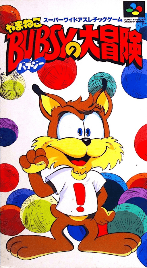 Yamaneko Bubsy no Daibouken box art for Super Famicom